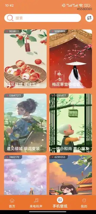免费铃声壁纸来电秀