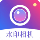 盯盯水印相机官方版下载