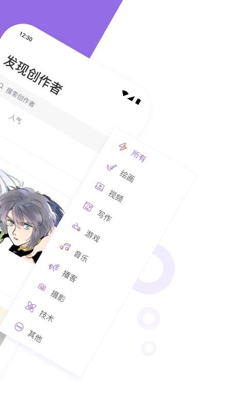 爱发电官网版