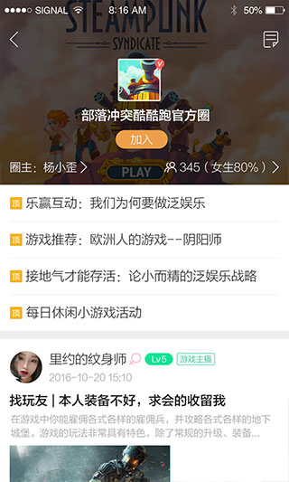 酷酷跑官网正版