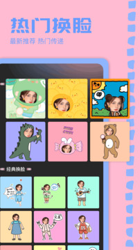 盯盯水印相机官方版