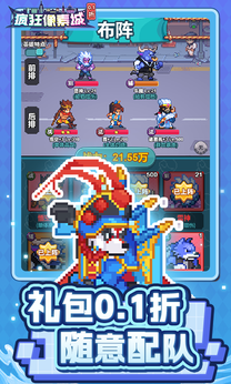 疯狂像素城0.1折版