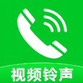 免费铃声壁纸来电秀下载