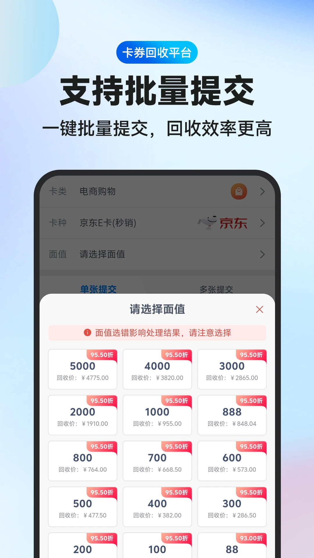 兑卡啦