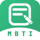 mbti人格测试下载