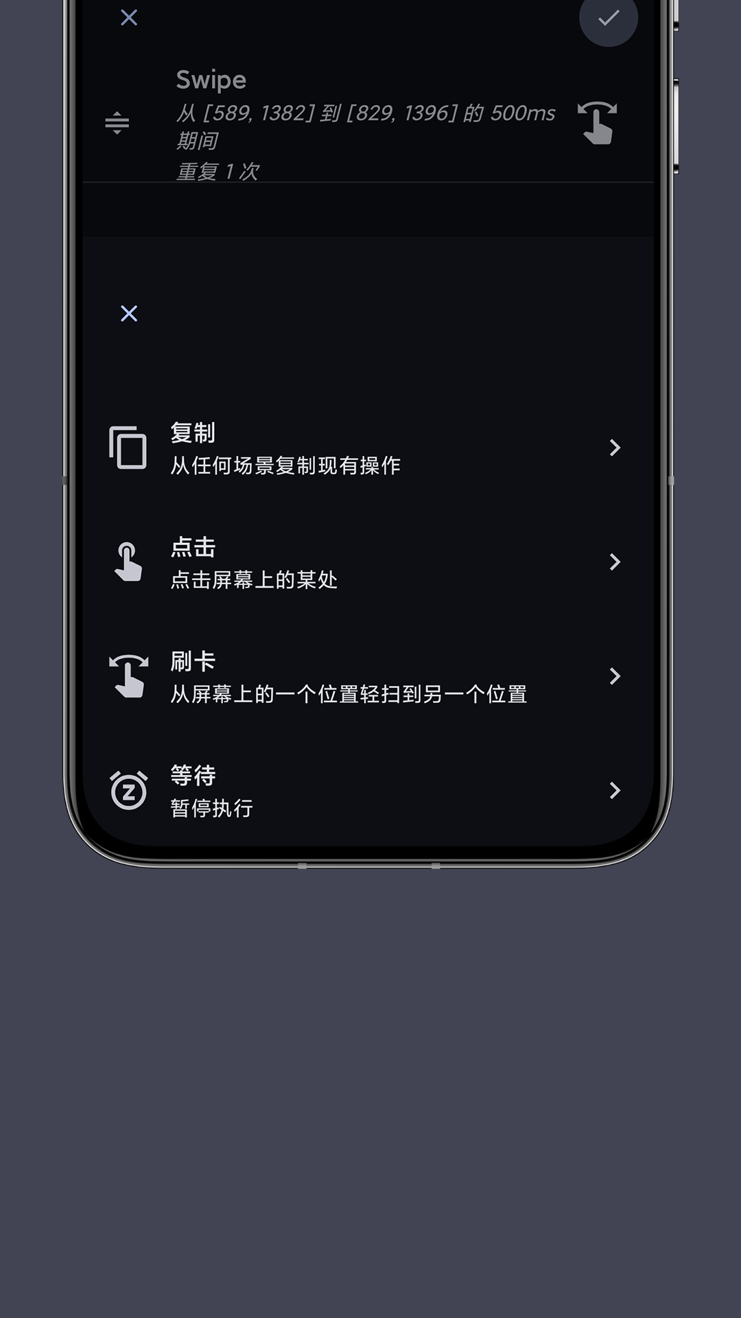 光氪自动点击器官网版