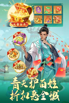神判包青天0.1折版