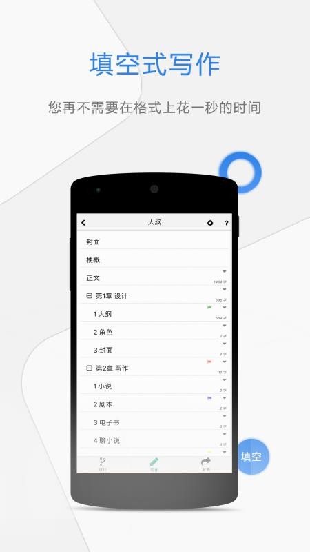 壹写作5.1.1