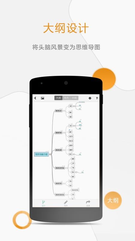 壹写作5.1.1