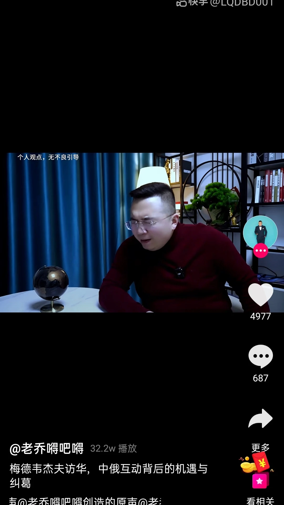 多米小镇