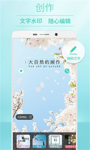 POCO相机3.4.5版
