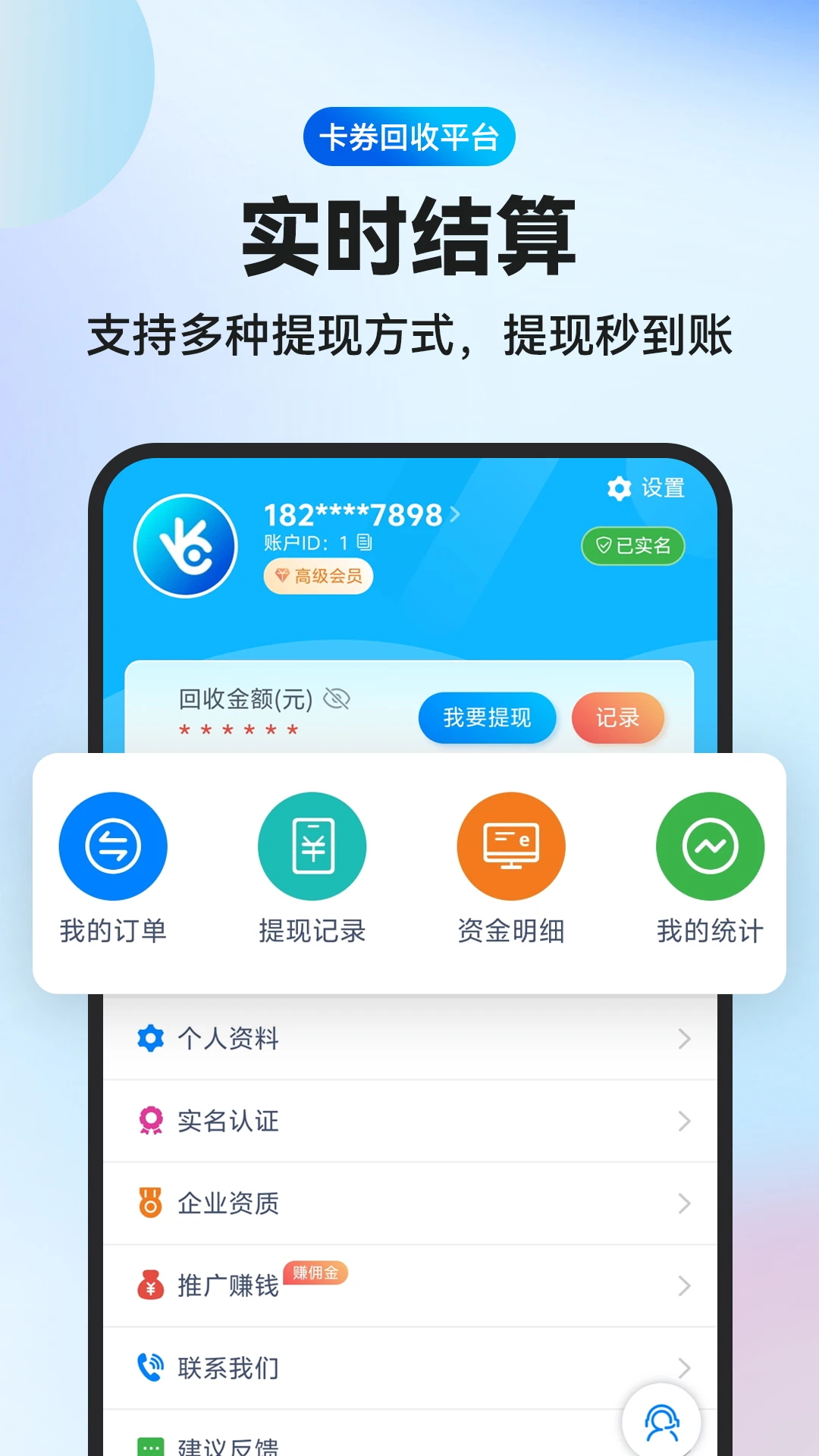 兑卡啦