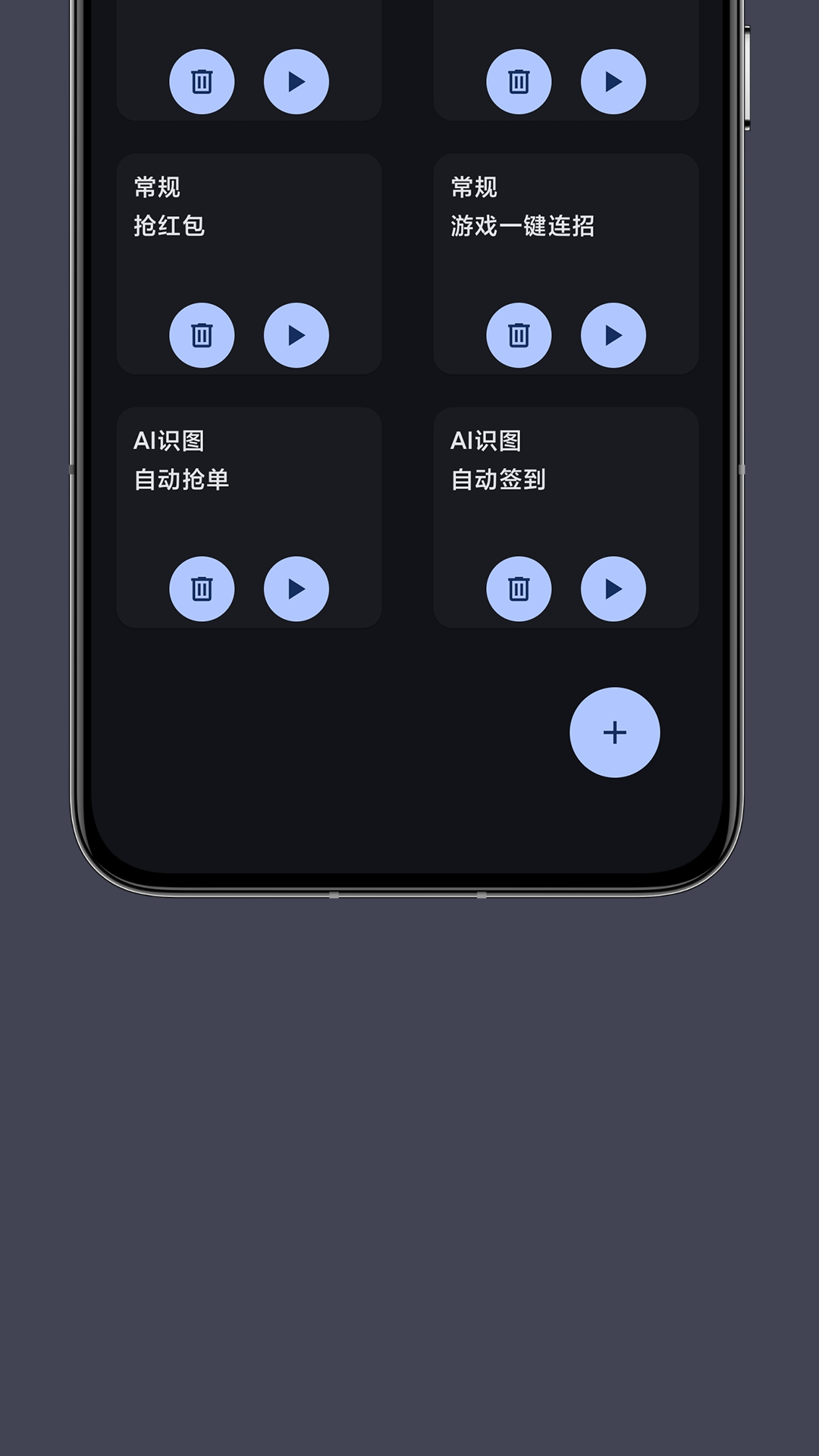 光氪自动点击器官网版