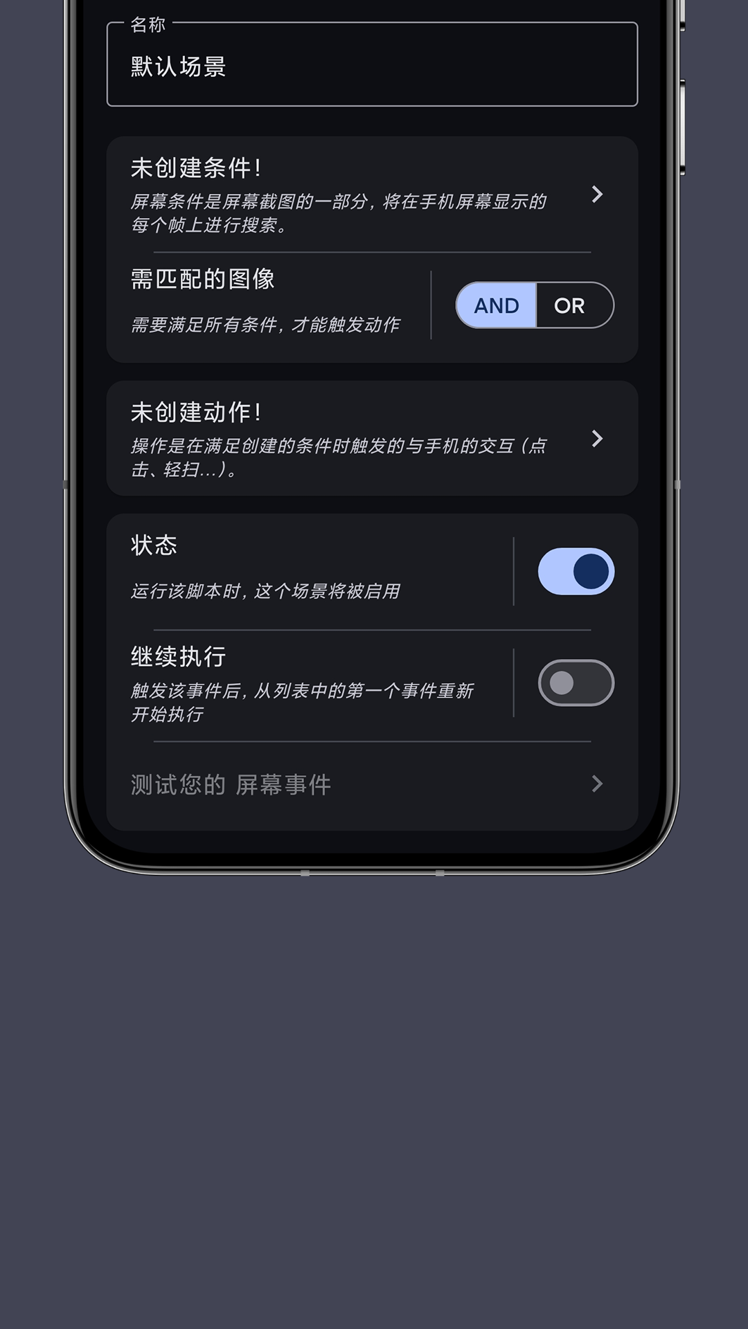 光氪自动点击器官网版