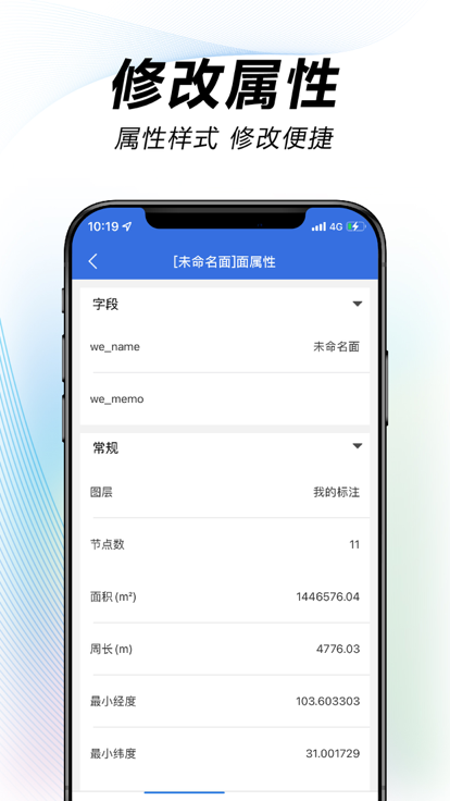 水经微图最新版
