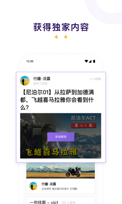 爱发电官网版