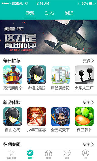酷酷跑官网正版