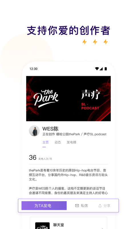 爱发电官网版