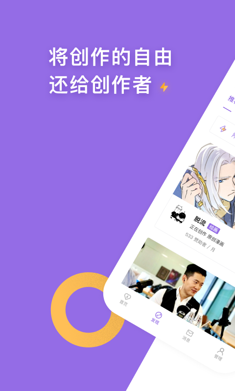 爱发电官网版