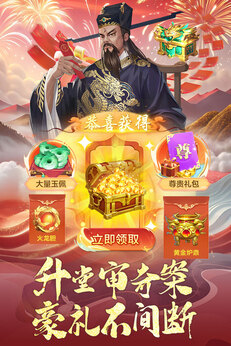 神判包青天0.1折版