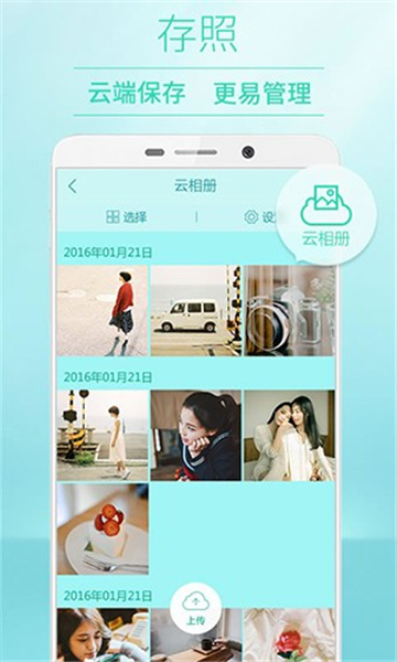 POCO相机3.4.5版