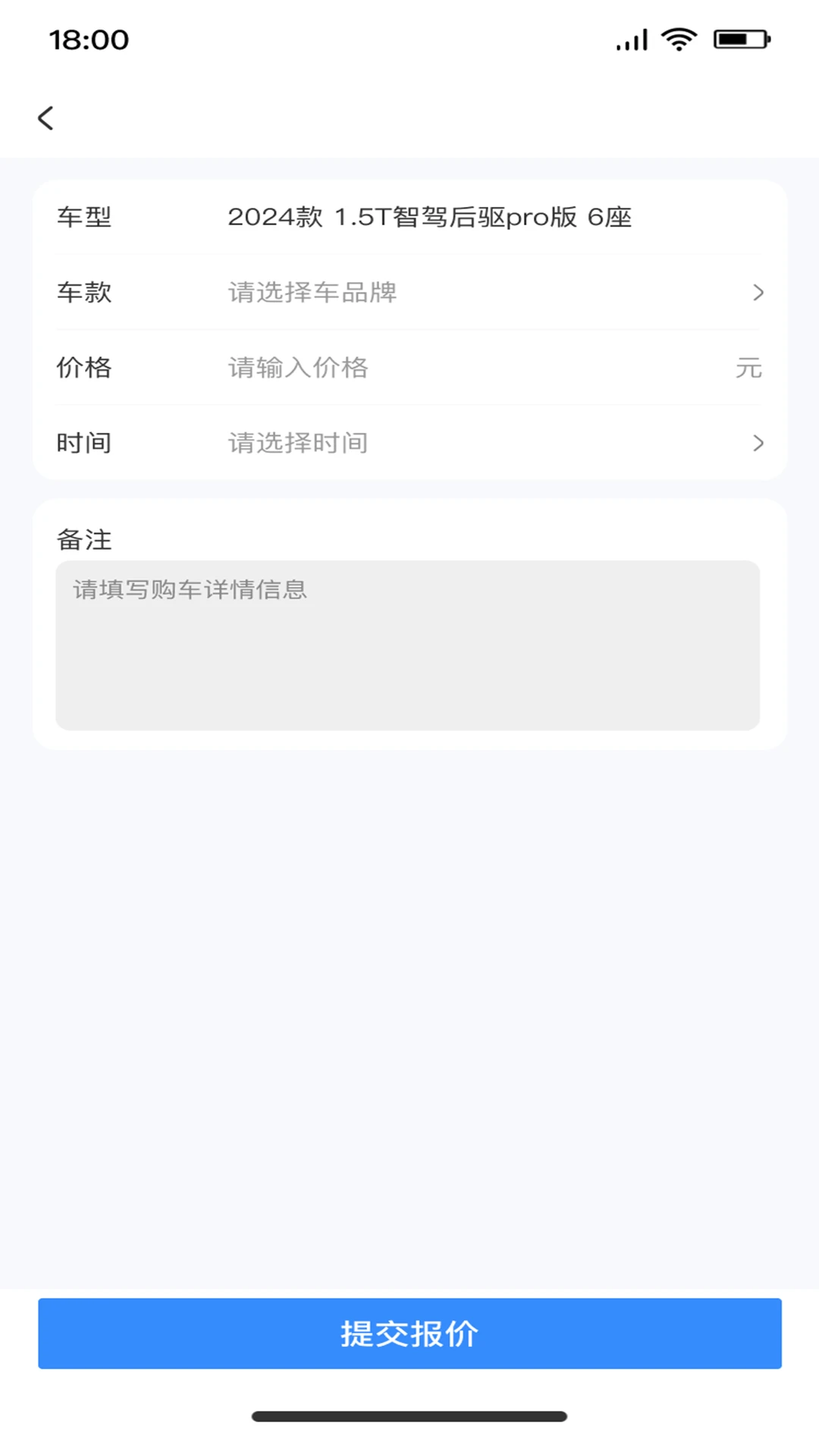 标车网