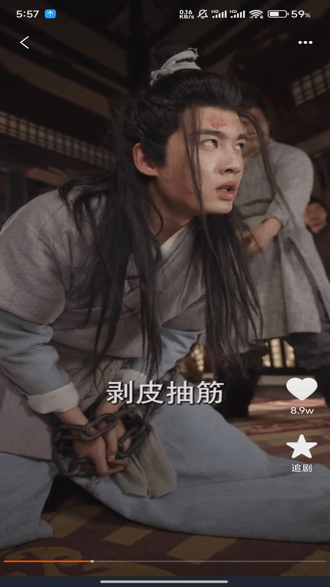 红火看短剧