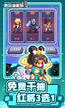 疯狂像素城0.1折版
