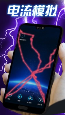 闪动壁纸2024最新版