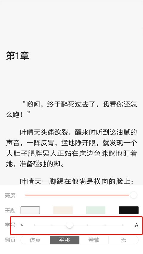 网易云阅读2024