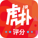 虎扑评分下载
