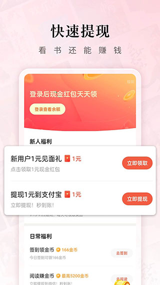 红果短剧2024最新版