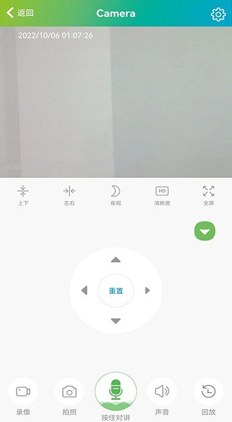 sh365监控9.0