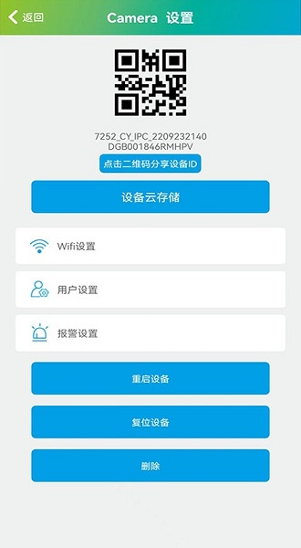 sh365监控9.0