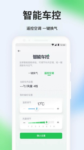 曹操出行5.9.0