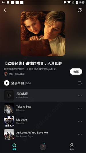 波点音乐使用指南截图8