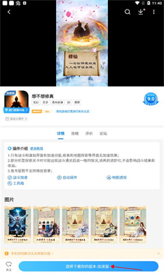 光环助手1.5版本