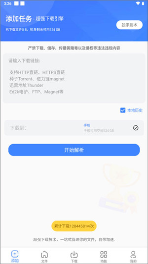 浩克下载最新版本