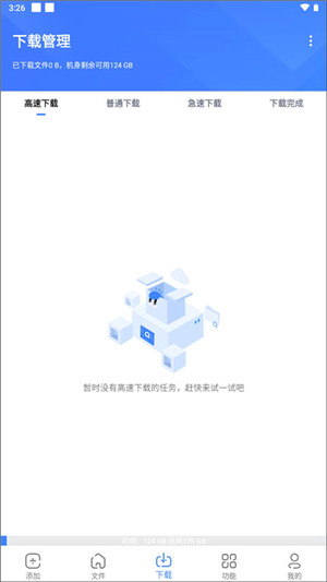 浩克下载最新版本