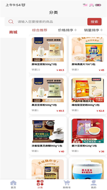 豆本生活安卓版