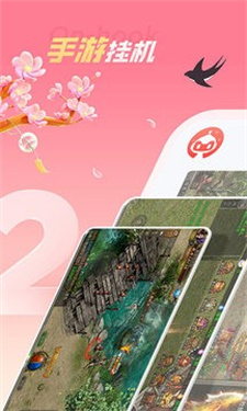 红手指专业版手机版