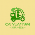 菜员外最新版图标