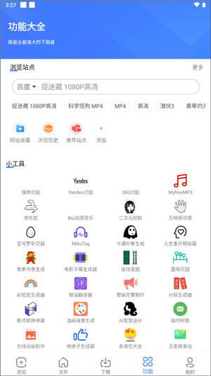 浩克下载最新版本