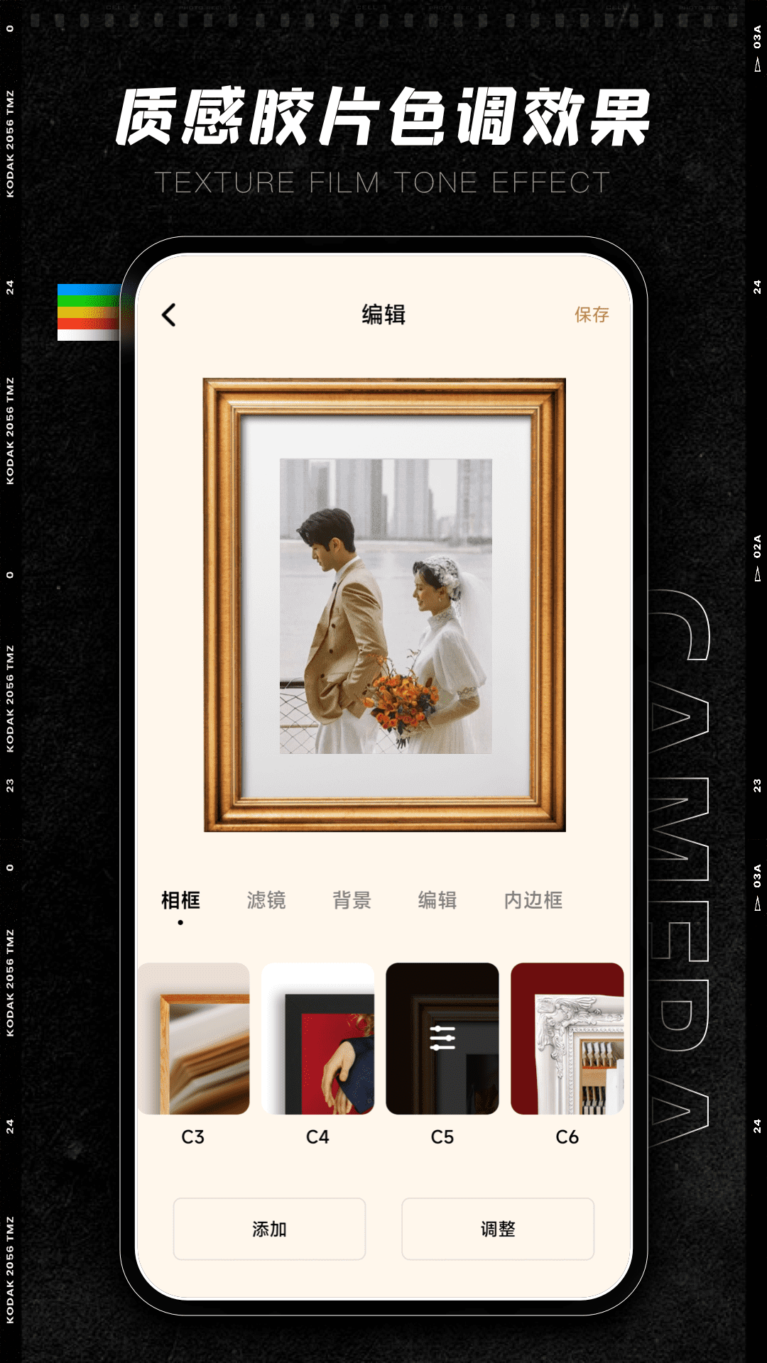 ccd相机1.2.5