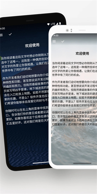 轻羽写作