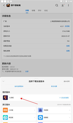 光环助手1.5版本