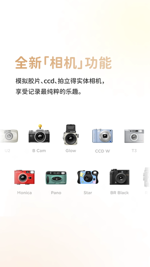 黄油相机老版本