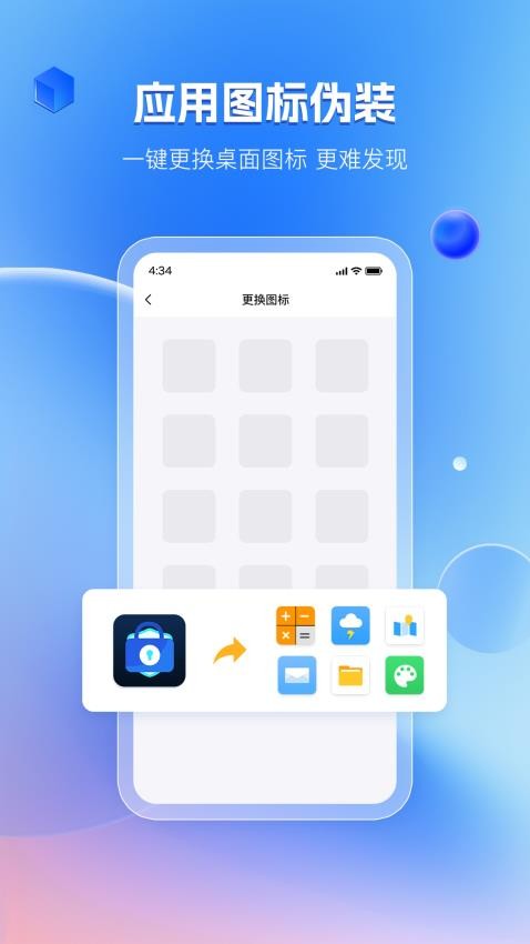 暗影相册手机版