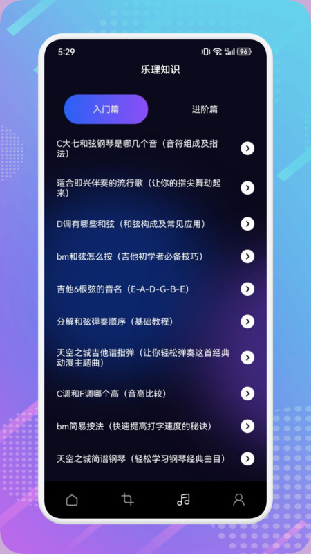 mtm music音乐剪辑官方版
