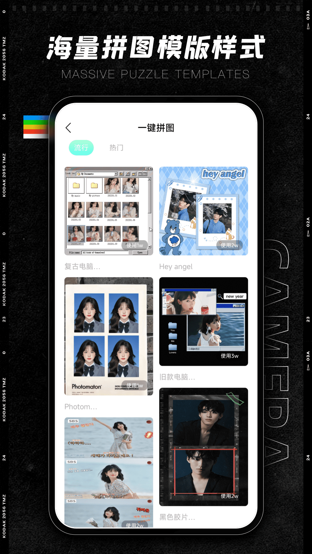 ccd相机1.2.5